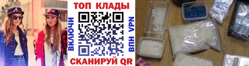 Купить наркотики Апшеронск АМФЕТАМИН Меф А ПВП