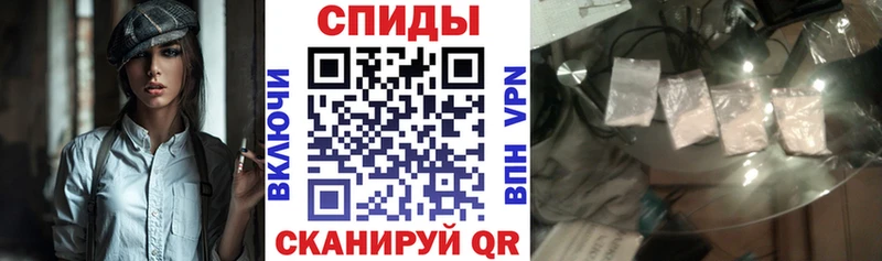 АМФЕТАМИН VHQ  Апшеронск 