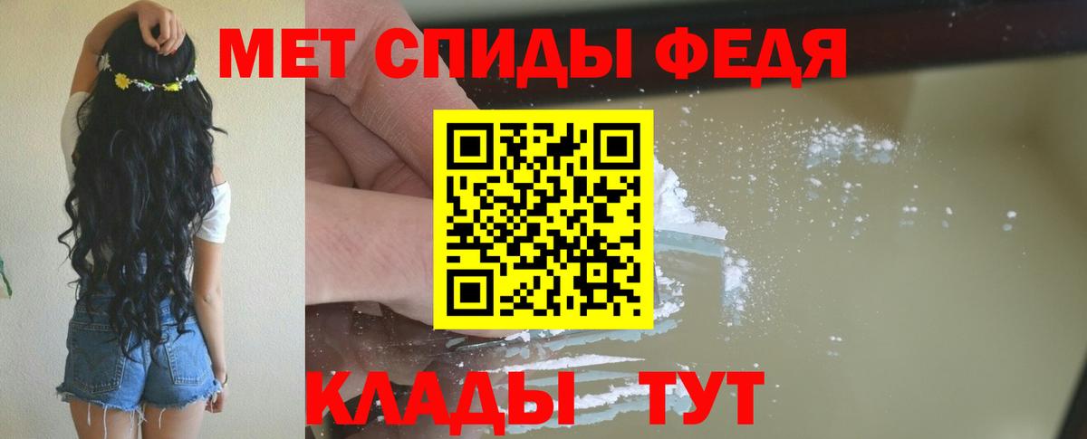Апшеронск  АМФ 98%  Amphetamine  Amphetamine  Вход с VPN 