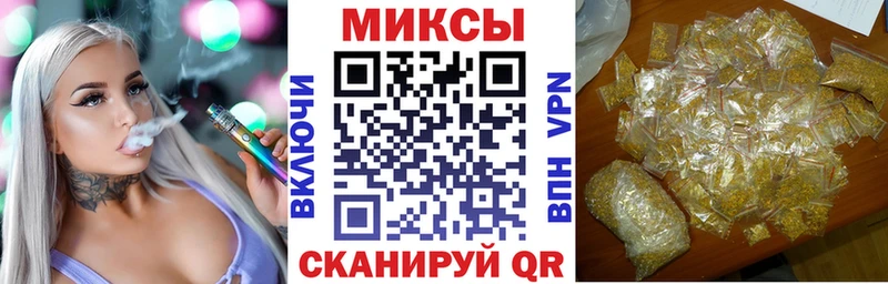 Бутират бутик  Апшеронск 