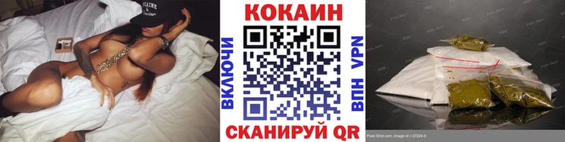 shop телеграм  Апшеронск  КОКАИН FishScale 