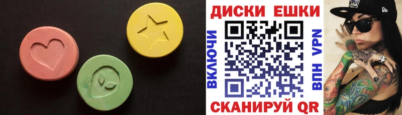 как найти наркотики  Апшеронск  mega tor  Ecstasy 280мг 