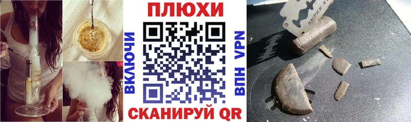 ГАШИШ хэш  как найти наркотики  Апшеронск 