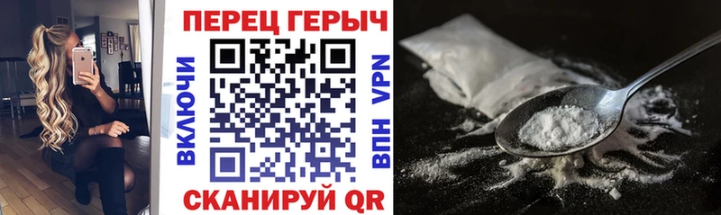 Героин VHQ  сколько стоит  Апшеронск 