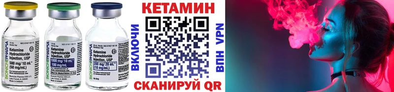 мега вход Апшеронск КЕТАМИН VHQ
