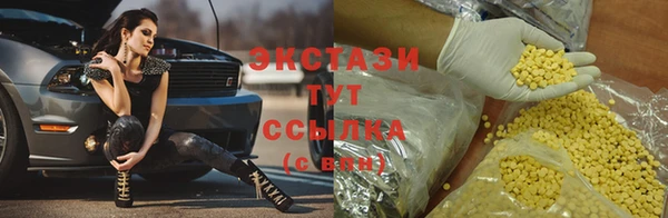 гидра Алзамай