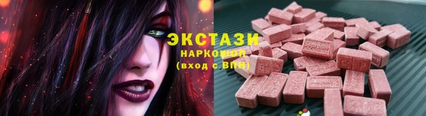 прущие крисы Алексеевка