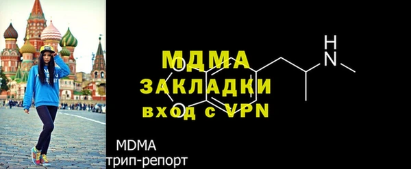 гидра Алзамай