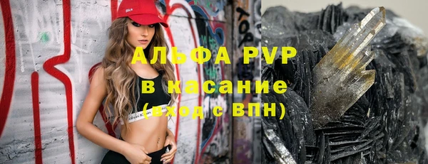 Альфа ПВП Алексин