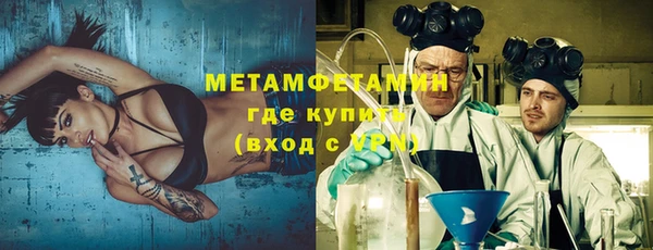 гидра Алзамай