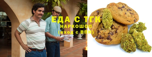 прущие крисы Алексеевка