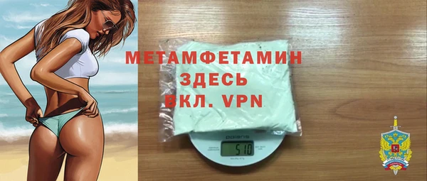 гидра Алзамай