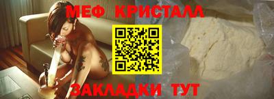 MESCALINE Иваново