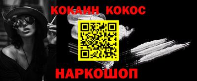 MESCALINE Иваново