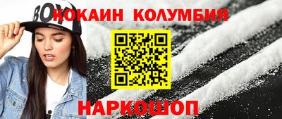 MESCALINE Иваново