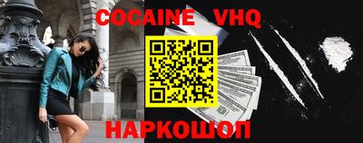 MESCALINE Иваново