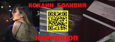 MESCALINE Иваново