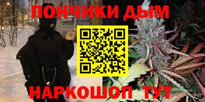 MESCALINE Иваново