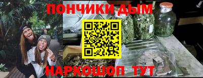 MESCALINE Иваново