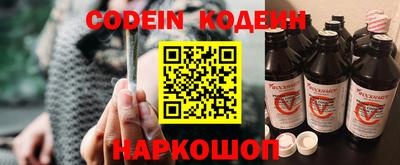 MESCALINE Иваново