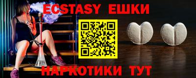MESCALINE Иваново