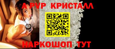 a pvp Ивантеевка