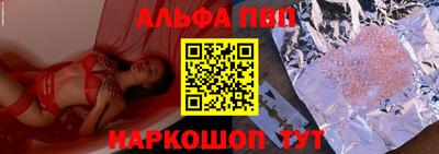 a pvp Ивантеевка