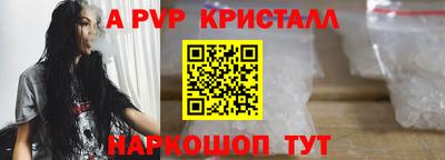 a pvp Ивантеевка