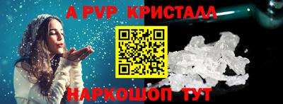 MESCALINE Иваново