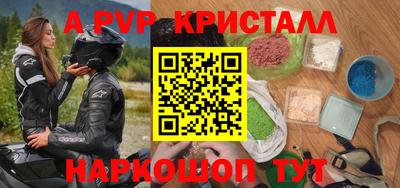 a pvp Ивантеевка