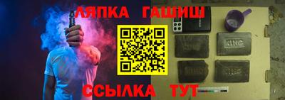 MESCALINE Иваново