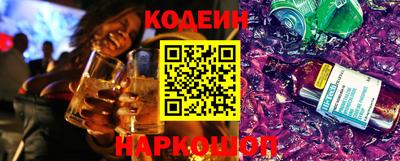 MESCALINE Иваново