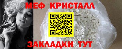 MESCALINE Иваново