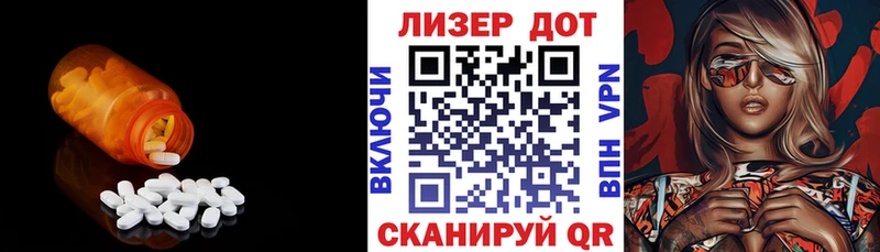 ЛСД экстази кислота  Апшеронск 