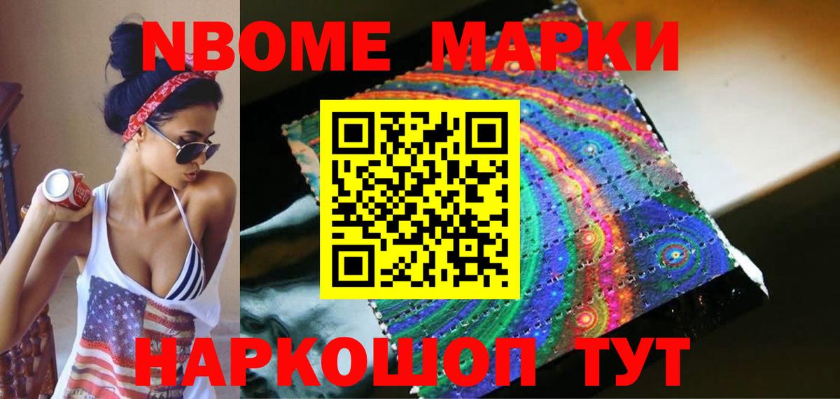 LSD-25 экстази кислота Апшеронск