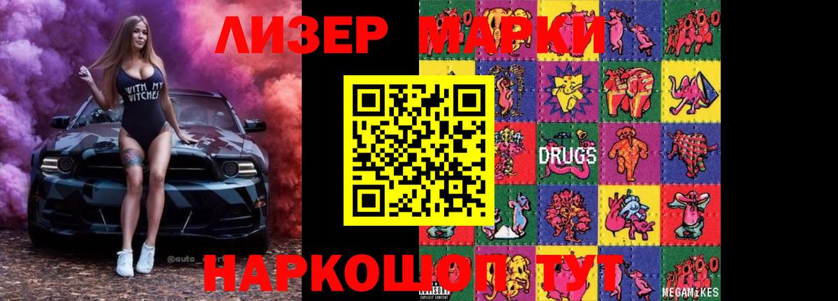 Апшеронск  LSD-25 экстази ecstasy  Вход с VPN  ЛСД экстази кислота 