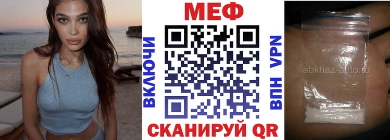 МЕФ 4 MMC  Апшеронск 