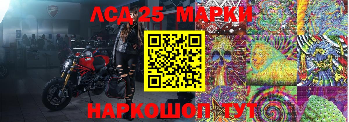 Марки N-bome 1,5мг  Марки N-bome 1,5мг  Апшеронск  Вход с VPN 
