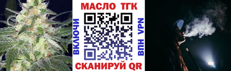 OMG как зайти  Апшеронск  ТГК THC oil 