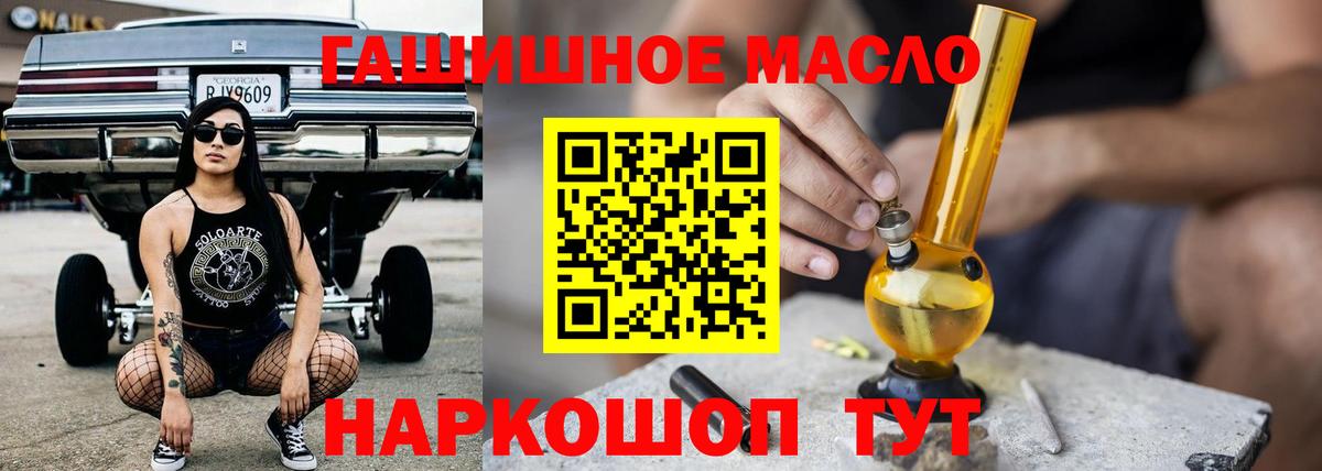 Дистиллят ТГК жижа Апшеронск