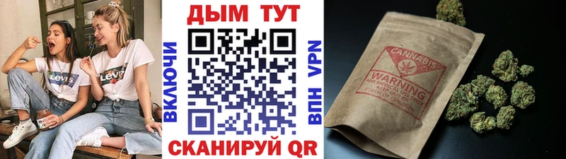 где продают наркотики  Апшеронск  Марихуана конопля 