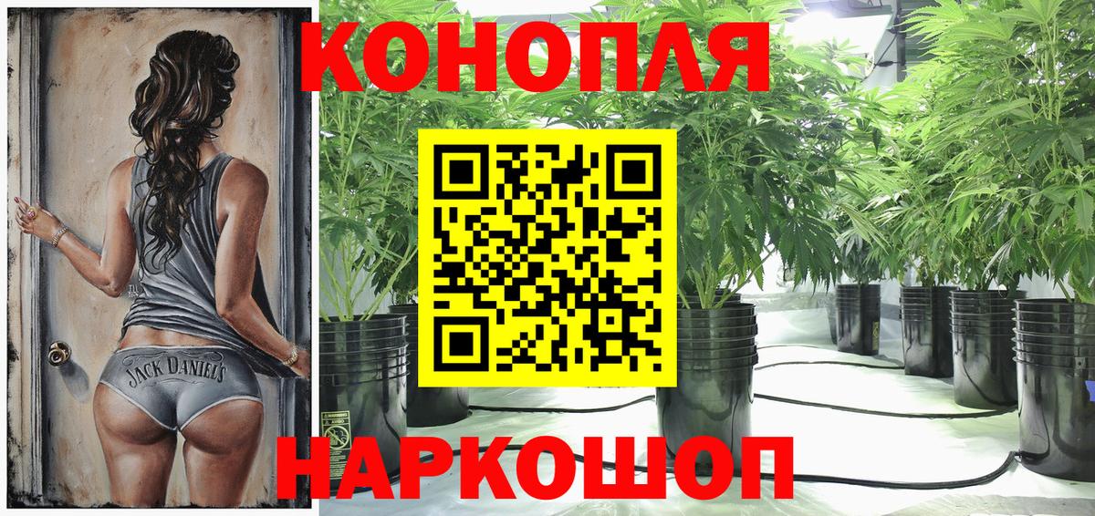 МАРИХУАНА VHQ Апшеронск
